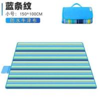 野餐垫露营防潮户外沙滩草坪垫子便携防潮防水野餐布超轻野炊地垫 蓝色条纹小号100/150cm