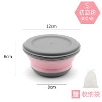 折叠碗便携伸缩日本户外压缩旅行旅游野餐具用品宝宝野餐防摔饭盒 粉色-小碗 送收纳袋