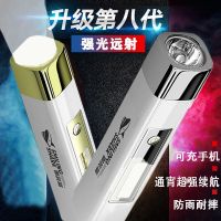 强光手电筒可充电充电宝泛光聚光远射户外便携多功能防水超长续航 金色 标配-充电式19000K(可充手机)