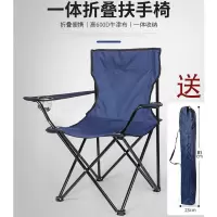 写生折叠椅导演椅沙滩椅子折叠椅子户外 便携式露营装备折叠座椅 颜色随机发