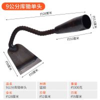 [24小时发货]户外农田种菜锄草锄头专用工具家用空心小锄头农用除草神器头勾锄 (单头) 9公分库锄单头(O5-43)