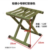 [48小时发货]便携式野餐折叠凳加厚椅子军工马扎钓鱼户外公园火车小板凳矮凳子 小号铆钉款军绿色