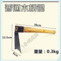 小锄头农用翻土工具开荒户外两用种菜挖笋拔草种花除草园艺耙家用 标准木柄锄