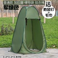 户外沐浴淋浴洗澡保暖帐篷自动加厚家用更衣移动厕所钓鱼浴罩 1.2小号绿色1窗保暖