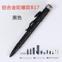 学生解压指尖陀螺钛合金战术笔高科技笔多功能特种兵武器随身 玩酷少年陀螺笔黑色