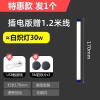 led大容量超亮灯夜市灯摆摊灯地摊灯充电灯不插电充电应急照明灯 [不推荐购买]伤眼17厘米插电款