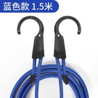 车用晾衣绳车载可伸缩挂衣架汽车衣服架多功能自驾游用品创意衣架 蓝色 1.5