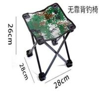 户外折叠椅便携式超轻折叠凳舒适沙滩椅露营椅子钓鱼凳写生小马扎 平面(颜色随机)无收纳袋