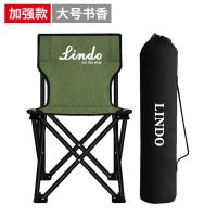 LINDO户外超轻便携式多功能折叠椅子 钓鱼椅沙滩椅简易折叠凳子 [七代]军绿大号加强版(送收纳袋)