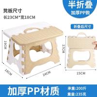 折叠小凳子户外小马扎超轻便携式火车站票无座神器钓鱼椅子小板凳 半折叠凳子(米黄色 大号)