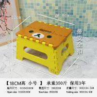 日本款卡通折叠凳子板凳便携户外宝宝儿童成人塑料凳子迷你省空间 18cm熊仔