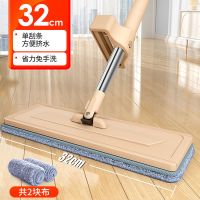 [48小时发货]居家愿望免手洗平板拖把拖地神器一拖净家用大号懒人平拖擦木地板 标准单刮条[32cm面板+2布]
