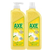 香港AXE斧头牌洗洁精家用家庭装洗碗去油不伤手可洗果蔬洗涤剂 清新柠檬2瓶.