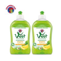 [2瓶装]意大利大公鸡头管家洗洁精香橙浓缩温和不伤手500ml家用 青柠味2瓶