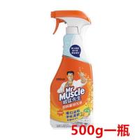 威猛先生厨房油污净去重油剂油烟机清洁剂油烟净500g瓶装 柠檬味[500g*1瓶]