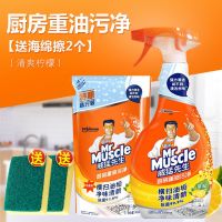 威猛先生厨房重油污净清洁剂去污抽油烟机清洗剂去油神器强力除垢 威猛先生厨房重油污净 [试用装]1袋装