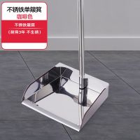 扫地笤帚鬃毛扫把不锈铁簸箕套装家用扫帚组合软毛扫头发刮水神器 咖啡色 不锈铁单簸箕