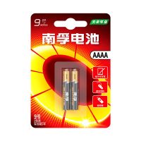 [当日发货]南孚9号电池九号1.5V手写电容触控笔微软5pro3/4戴尔华为平板AAAA 9号/AAAA 2粒装/送赠品