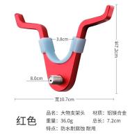 大物锁杆器钓鱼防脱金属防拖竿器锁竿器大物支架长杆专用炮台后挂 大物羊角头(红色)