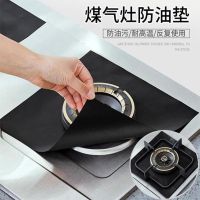 燃气灶防油垫防护垫炉灶清洁垫子耐高温厨房灶台方形煤气灶保护垫 加厚款270*270*0.2mm黑色 1片装[亏本喝风价]