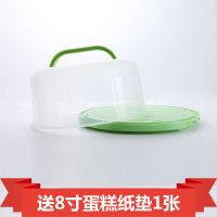 10寸加厚蛋糕盒便携蛋挞盒手提塑料生日蛋糕盒烘焙工具保鲜包装盒 10寸绿色蛋糕盒(无托架)