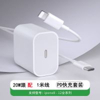苹果6s7se8plus11x数据线原封iPhone加长通用ipad手机充电线快充 1.0米原装数据线 数据线原装[单条