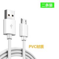 适用于安卓数据线快充A5 A57 A59s A7x A79 A9 A83安卓手机充电线 二条装快充线 0.5米