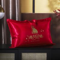 结婚用品双喜刺绣缎面牛津布四件套手提袋秀禾服被子包装袋新娘包 丝光皮枕芯袋(喜结良缘) 50/77一个袋装一只枕芯