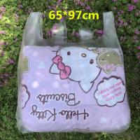 [48小时发货][加大加厚]大号塑料袋批发装被子的棉被衣服收纳袋子搬家打包袋 65*97cm特厚 10个