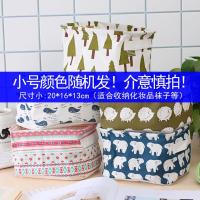 特大号装衣物被子收纳袋子宿舍搬家打包棉被衣服整理袋卧室脏衣篮 多功能桌面收纳筐+[随机发货] 1个装[送2卷垃圾袋+5个