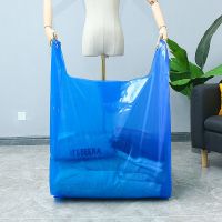 服装批发专用袋加厚加大塑料袋装被子特大号收纳袋搬家打包袋神器 蓝色[5只] 50宽*高70*折边20