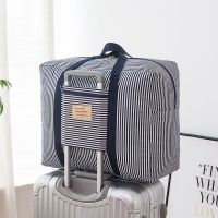 加厚旅行袋套拉杆箱行李袋大号牛津布装棉被子袋防水收纳袋手提袋 深蓝条纹 小号42*32*17cm