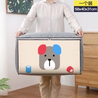巨能装收纳袋子整理衣物家用大号容量衣服棉被子搬家打包袋 灰色卡通款-棉被袋 [1个装]横款[58*40*31cm