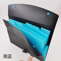 (五格)文件夹学生用韩版多层试卷夹资料收纳袋A4防水塑料文件袋 1个装 黑蓝
