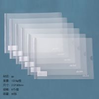 A4学生试卷文件夹抽杆夹透明防水防污翻页资料收纳抽杆夹资料收纳 6个装