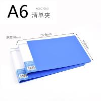 [48小时发货]票据收纳夹增值税发票税票整理盒办公会计财务用品资料文件强力夹 A6票据夹-5个装