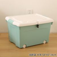 万源鸿塑料箱收纳箱百纳储物箱带锁孔带盖有滑轮收纳盒整理箱 北欧蓝 大号-送密码锁