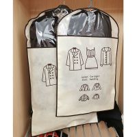 衣服防尘罩大衣西服防尘袋西装套服装无纺布衣罩防尘套收纳挂衣袋 米色 小号80*50cm(单个装)