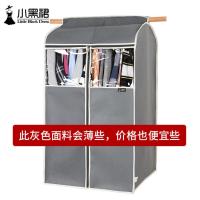 防尘罩衣服挂衣袋家用透明加厚无纺布衣罩防尘套全封闭大衣防尘罩 灰色(此灰色面料会薄些) 短款:52宽52深85厘米高