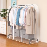 落地式晾衣架防尘罩衣帽架塑料透明衣服罩衣物大衣收纳整理防尘罩 [全透明]加厚/环保无异味/防尘 此款商品不含衣架