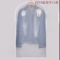 防尘袋衣服挂衣袋防尘套衣物防潮袋家用无纺布透明防尘罩收纳袋子 加厚PEVA底部开口款 3个特小号45*70CM