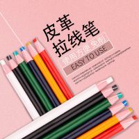 [48小时发货]裁缝划粉笔 衣服划粉片 彩色画粉裁衣划粉免削拉线笔裁缝服装工具 免削划粉笔白色3支