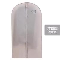 皮草专用衣服防尘罩貂皮大衣罩收纳防尘套挂衣袋子挂式家用长衣袋 平面款-浅灰色 小号60*85cm