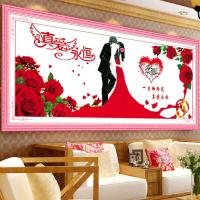 [48小时发货]十字绣情侣新娘新郎结婚新婚房卧室新款百年好合人物系列2022用的 105*45cm精准印花 [生态棉线