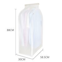 [48小时发货]防尘罩衣服防尘袋衣罩半透明挂衣袋大衣防尘套衣物罩西服套子家用 中号(宽30*长58.5*高88)