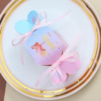 结婚喜糖盒批发婚礼喜糖盒子喜糖礼盒糖盒高颜值糖果盒子空盒小型 粉蓝渐变 小号1个看样专拍