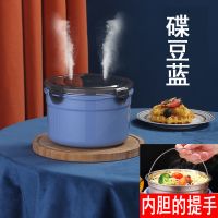 自热饭盒发热包加热包自热包便当盒自加热餐盒304不锈钢不插电 碟豆蓝[饭盒+内胆的提手]