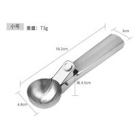 冰淇淋勺挖球器水果挖西瓜挖勺不锈钢家用冰激凌勺子商用雪糕勺 小号按压款易脱球(勺直径4.8cm)