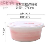 日韩新款陶瓷圆三格学生白领保鲜碗分隔密封盒微波炉分格便当盒 粉色三格保鲜碗送勺