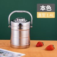 加厚不锈钢保温饭盒学生成人上班族便当盒三层提锅大容量保温桶 流光银[无赠品] 加厚1400ML直型(1人用)